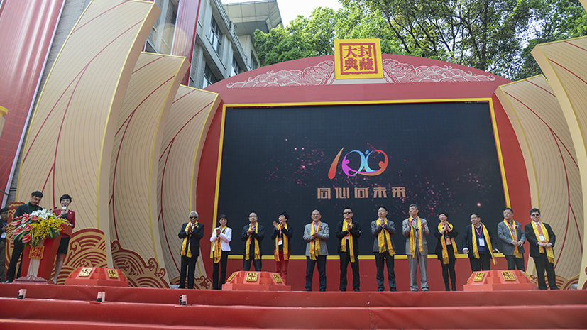 大奖国际·18dj18(中国)官方网站